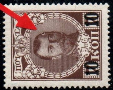 Russia Specialized - Imperial Russia Scott 110var 